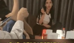 杨颖抽烟的爆料视频,明星私生活引发热议